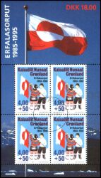 1995  10 Jahre grönländische Flagge