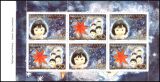 1996  Weihnachten - Markenheftchen