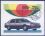 Madagaskar 1993  Automobile: Renault 25