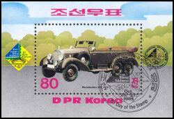 Korea-Nord 1985  Briefmarkenbörse Südwest `85 - Mercedes W31