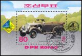 Korea-Nord 1985  Briefmarkenbörse Südwest `85 -...