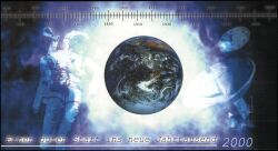 1999  Jahrtausendkarte der Deutschen Post