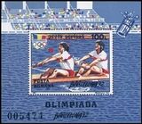1992  Olympiade in Barcelona
