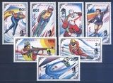 Mongolei 1992  Olympische Winterspiele