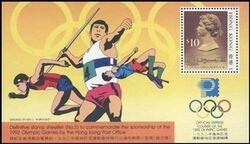 Hongkong 1992  Olympiade