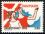 1985  Internationales Jahr der Jugend