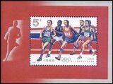 China 1992  Olympia - Marathon