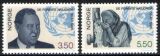 1995  50 Jahre Vereinte Nationen (UNO)