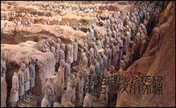 China 1983  Tonfiguren a. dem Grab v. Kaiser Qin Shi Huangdi