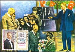 1981  Nationale Briefmarkenausstellung