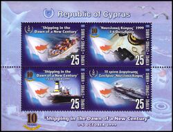 1999  10 Jahre Schiffahrtsverband von Zypern