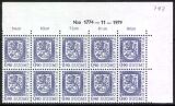 1977  Freimarke: Staatswappen