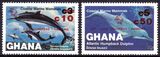 Ghana 1984  Weltpostkongreß in Hamburg