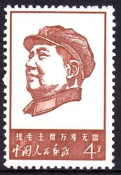 China 1967  Jahrestag der Grndung der Kommunistischen Partei