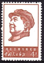 China 1967  Jahrestag der Gründung der Kommunistischen Partei