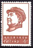 China 1967  Jahrestag der Gründung der...