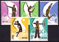 China 1980  1. Jahrestag der Rückkehr Chinas in das IOC