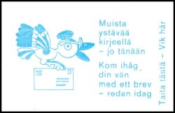 1983  Freimarken: Staatswappen - Markenheftchen der 1. Auflage