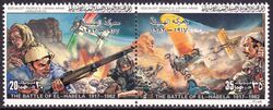 Libyen 1982  Schlacht von El Habela