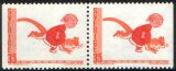 1969  Schwedische Kunstmärchen