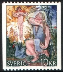 1973  Freimarke: Kunst