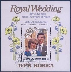 Korea-Nord 1981  Geburtstag Lady Diana