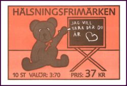 1995  Grußmarken: Kinderzeichnungen - Markenheftchen