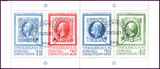 1983  Internationale Briefmarkenausstellung STOCKHOLMIA...