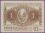 1983  Internationale Briefmarkenausstellung STOCKHOLMIA `86 - Markenheftchen