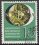 1951  Nationale Briefmarkenausstellung Wuppertal