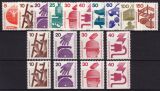 1971  Jahrgang *
