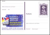 2000  Briefmarkenausstellung OSTROPA 2000