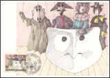 1985  59 - Theater