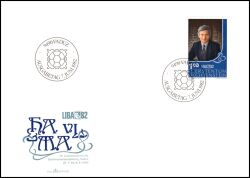 1982  Liechtensteinische Briefmarkenausstellung LIBA `82