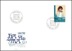 1982  Liechtensteinische Briefmarkenausstellung LIBA `82