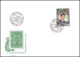 1987  75 Jahre Briefmarken von Liechtenstein