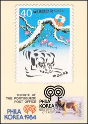 1984  Ausstellungskarte zur PHILA KOREA `84
