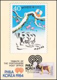 1984  Ausstellungskarte zur PHILA KOREA `84