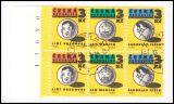 1995  Gründer des Freien Theaters - Markenheftchen