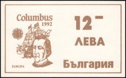 1992  Europa: 500. Jahrestag der Entdeckung Amerikas - Markenheftchen
