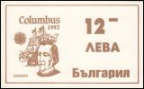 1992  Europa: 500. Jahrestag der Entdeckung Amerikas -...