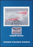 1982  Freimarke: Meerestiere - Maximumkarte