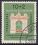 1953  Internationale Briefmarkenausstellung "IFRABA"