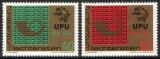 1974  100 Jahre Weltpostverein ( UPU )