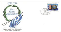 1984  10 Jahre Demokratie in Griechenland