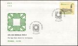 1983  Aga-Khan-Preis für Architektur
