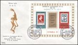 1981  Briefmarkenausstellung der Balkanländer BALKANFILA...