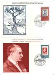 1981  Briefmarkenausstellung der Balkanlnder BALKANFILA VIII