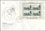 1985  Internationale Briefmarkenausstellung ISTANBUL `87