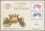 1985  Internationale Briefmarkenausstellung ITALIA `85